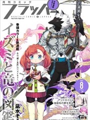 亚特兰蒂斯